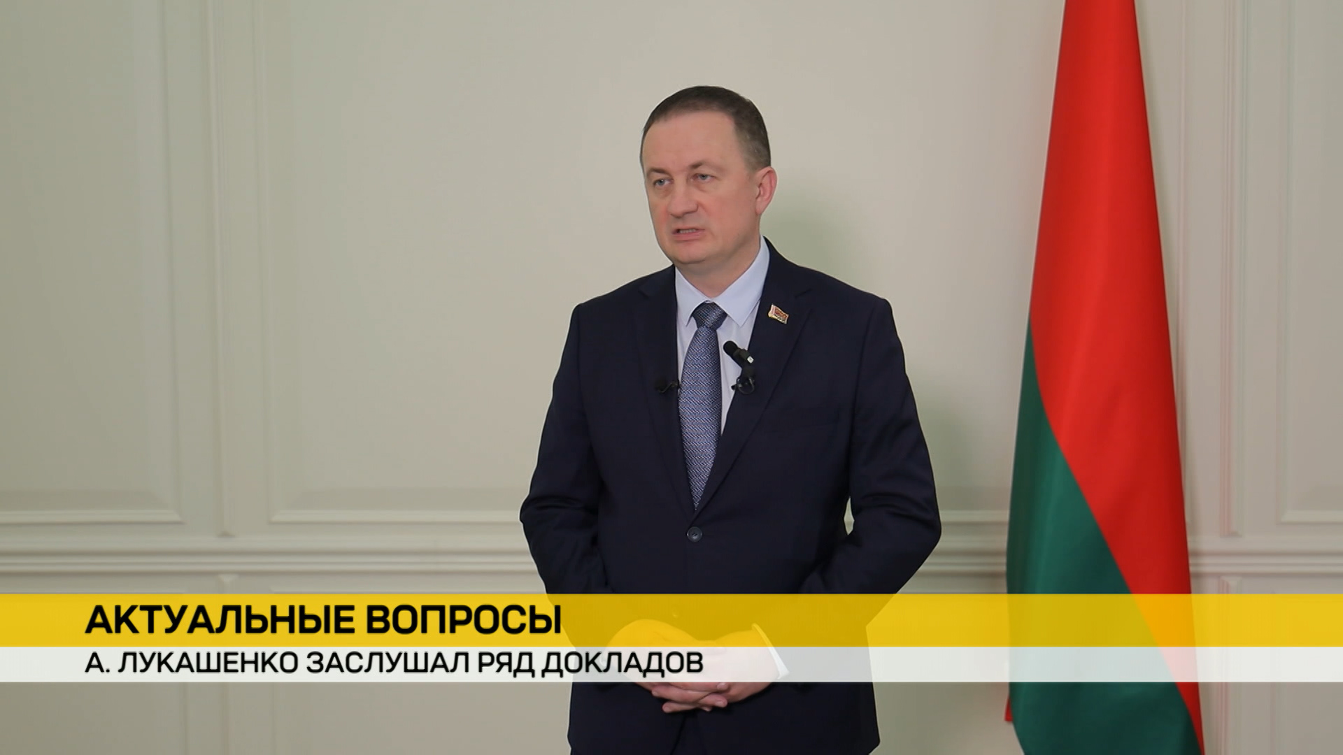 Об экономике и работе с Россией. О чем докладывал Турчин